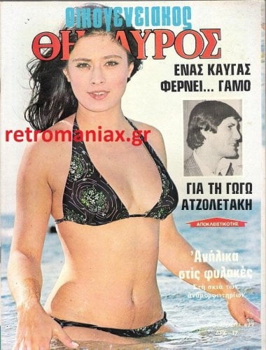 Griechische Vintage-Cover vol4
 #99778597