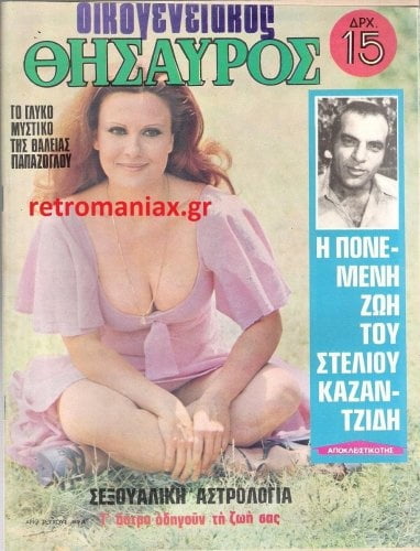 Griechische Vintage-Cover vol4
 #99778603