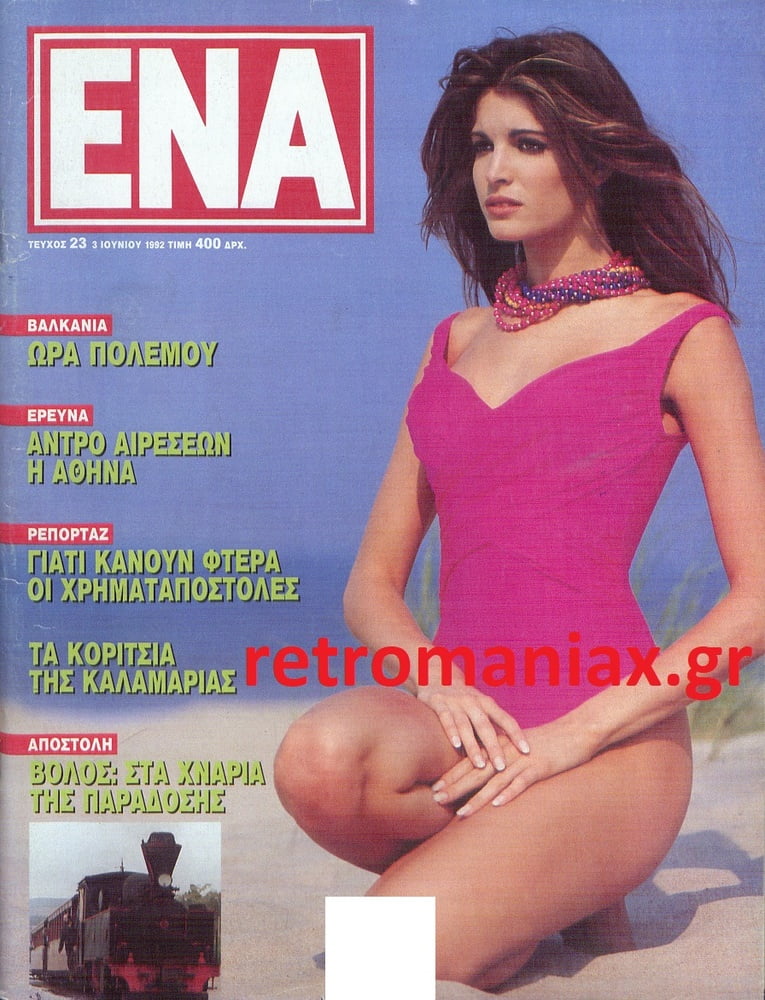 Greek Vintage covers vol4 #99778627