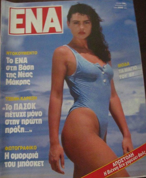 Griechische Vintage-Cover vol4
 #99778644