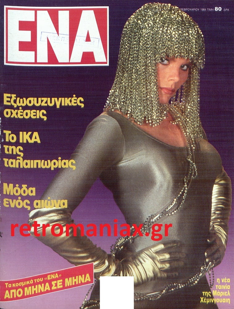 Griechische Vintage-Cover vol4
 #99778675