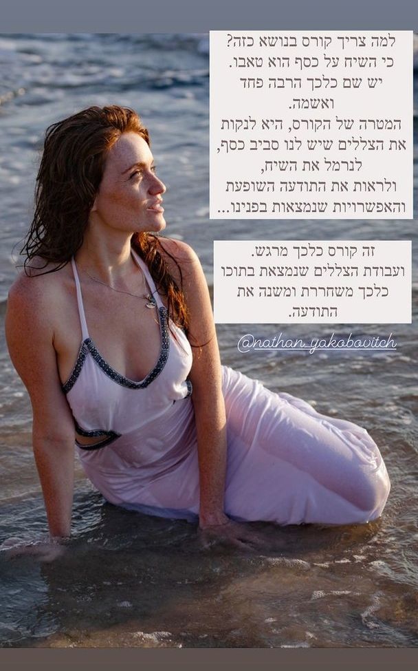Marina Kushnir desnuda #109563946