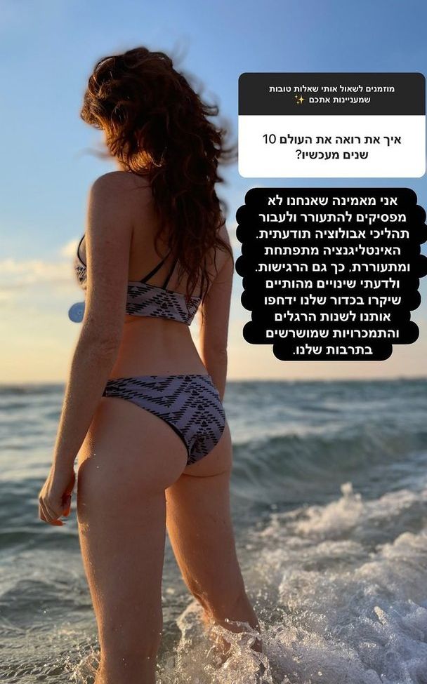 Marina Kushnir desnuda #109563948