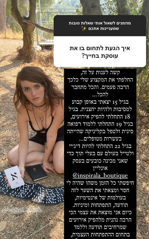 Marina Kushnir desnuda #109563950