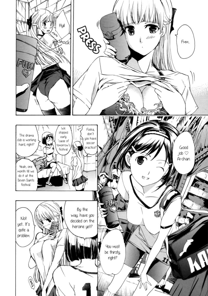 Lesbian Manga 33 #87521831