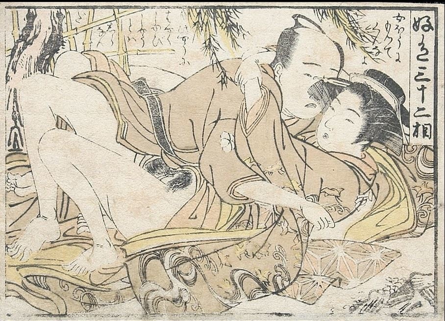 Japanese Drawings Shunga Art 6 #96301802