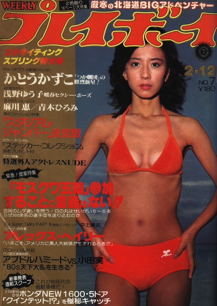 Playboy semanal 1980
 #91409747