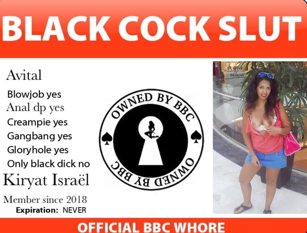 Slutcard - israel
 #89912876